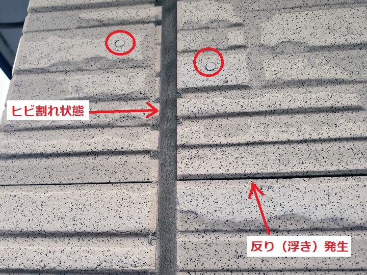 平塚市山下にて足場を有効活用し外壁と屋根のメンテナンスをご提案