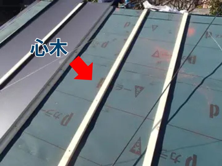 瓦棒屋根内部の心木
