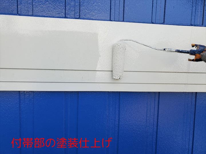 付帯部塗装