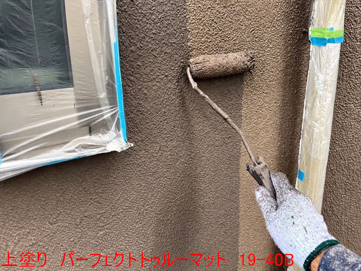 上塗り　パーフェクトトゥルーマット　19-40B