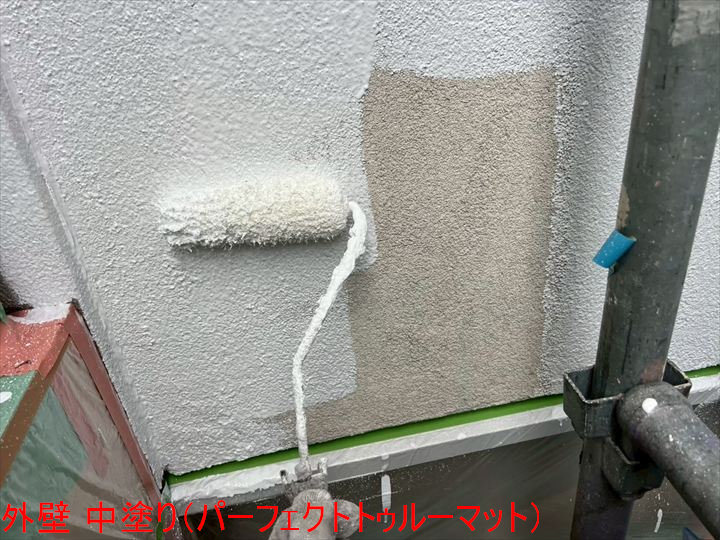 外壁 中塗り(パーフェクトトゥルーマット)