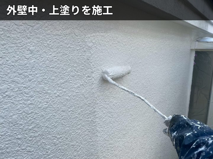 外壁の中塗り作業