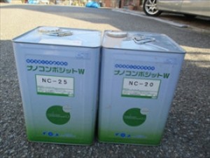 低汚染塗料　ナノコンポジットW