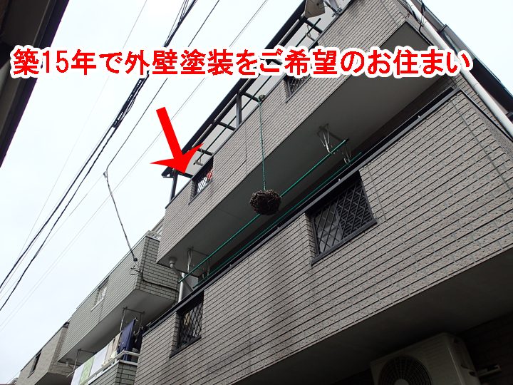 横浜市南区大岡にて外壁の塗装メンテナンスをご検討のお客様にクリアー塗装をご提案