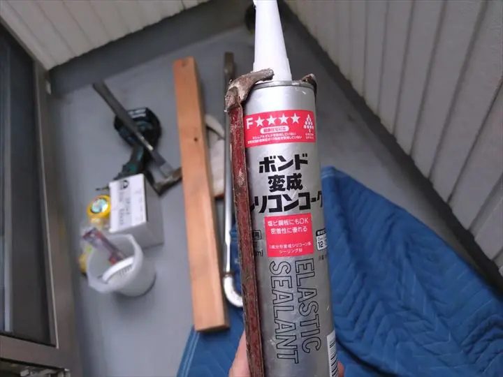 変性シリコンコーキング