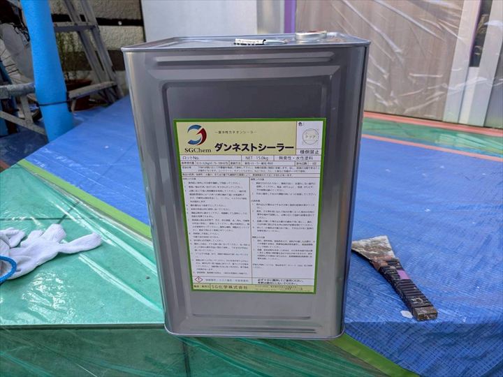 ダンネストシーラー