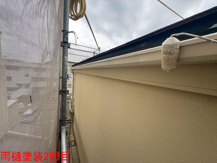 雨樋塗装2回目