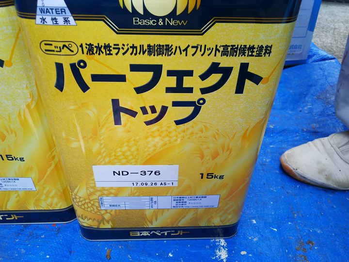 様々なメーカーから発売されています
