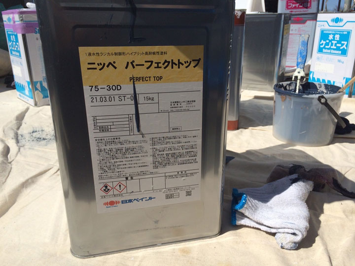 ラジカル系塗料