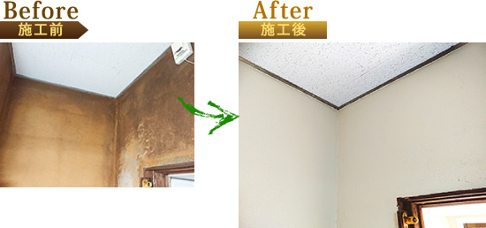 室内塗装前と室内塗装後その2