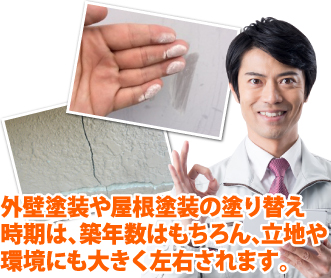 nurikaenosain_jup-4 nurikaenosain_jup-4