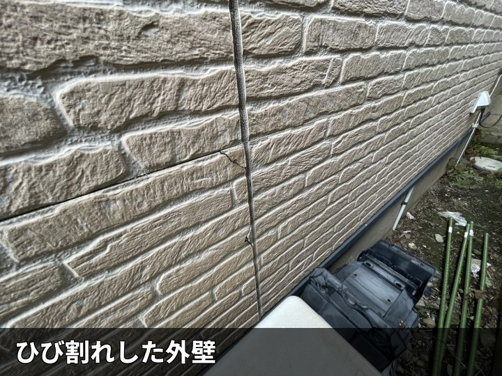外壁表面のひび割れ
