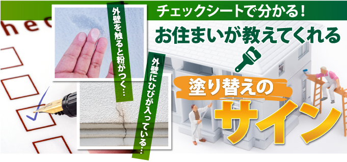 sign_jup-1 sign_jup-1